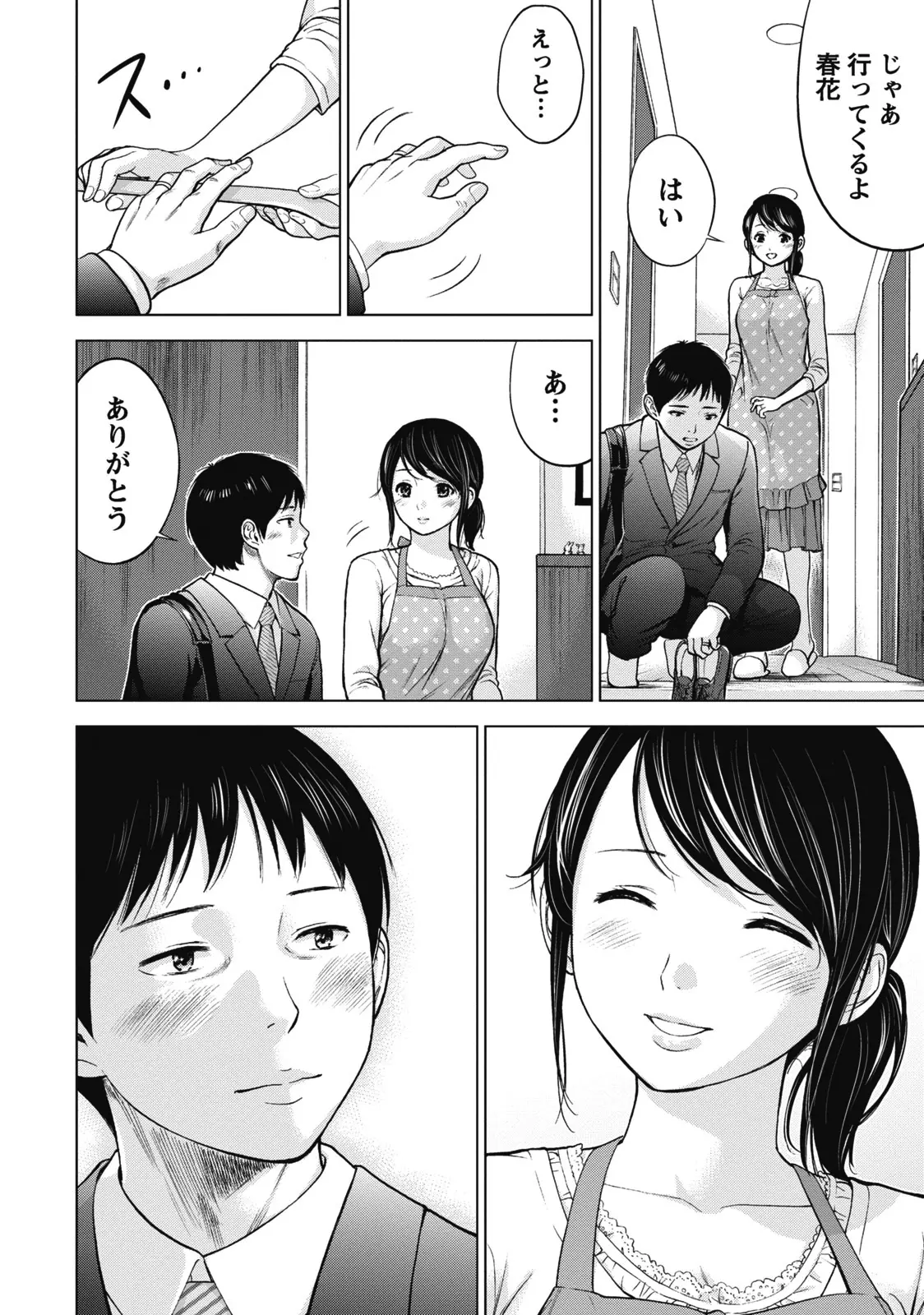 웹툰 이미지 7