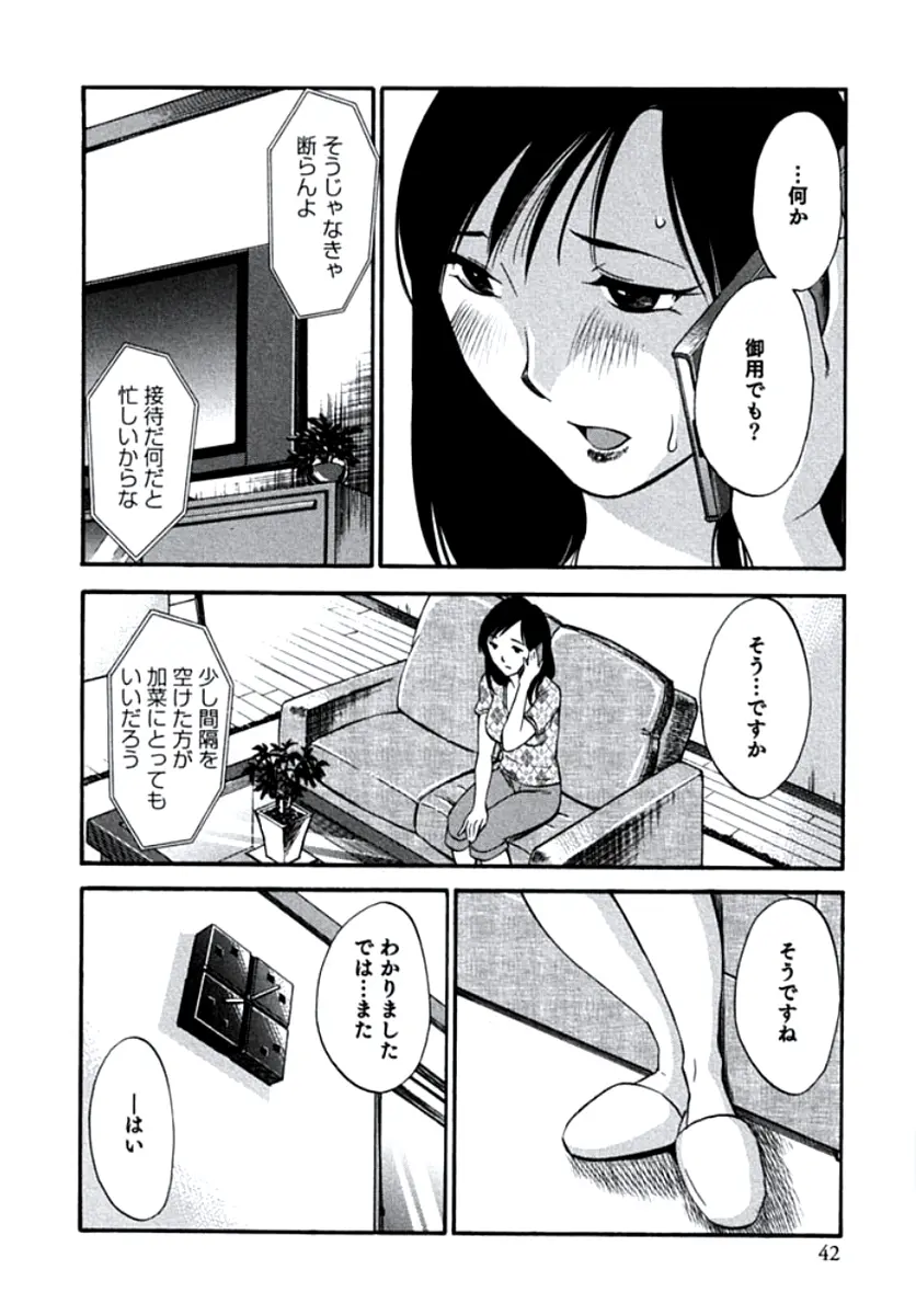 웹툰 이미지 44