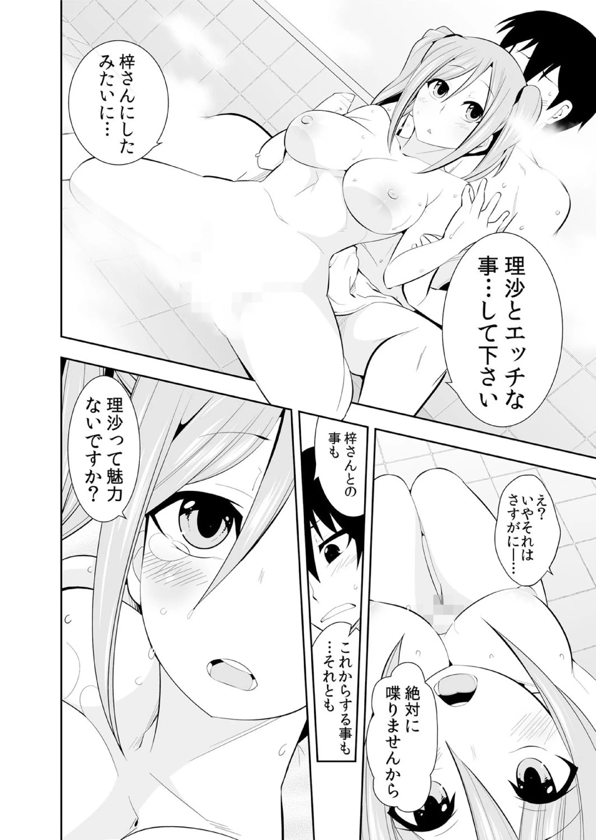웹툰 이미지 257