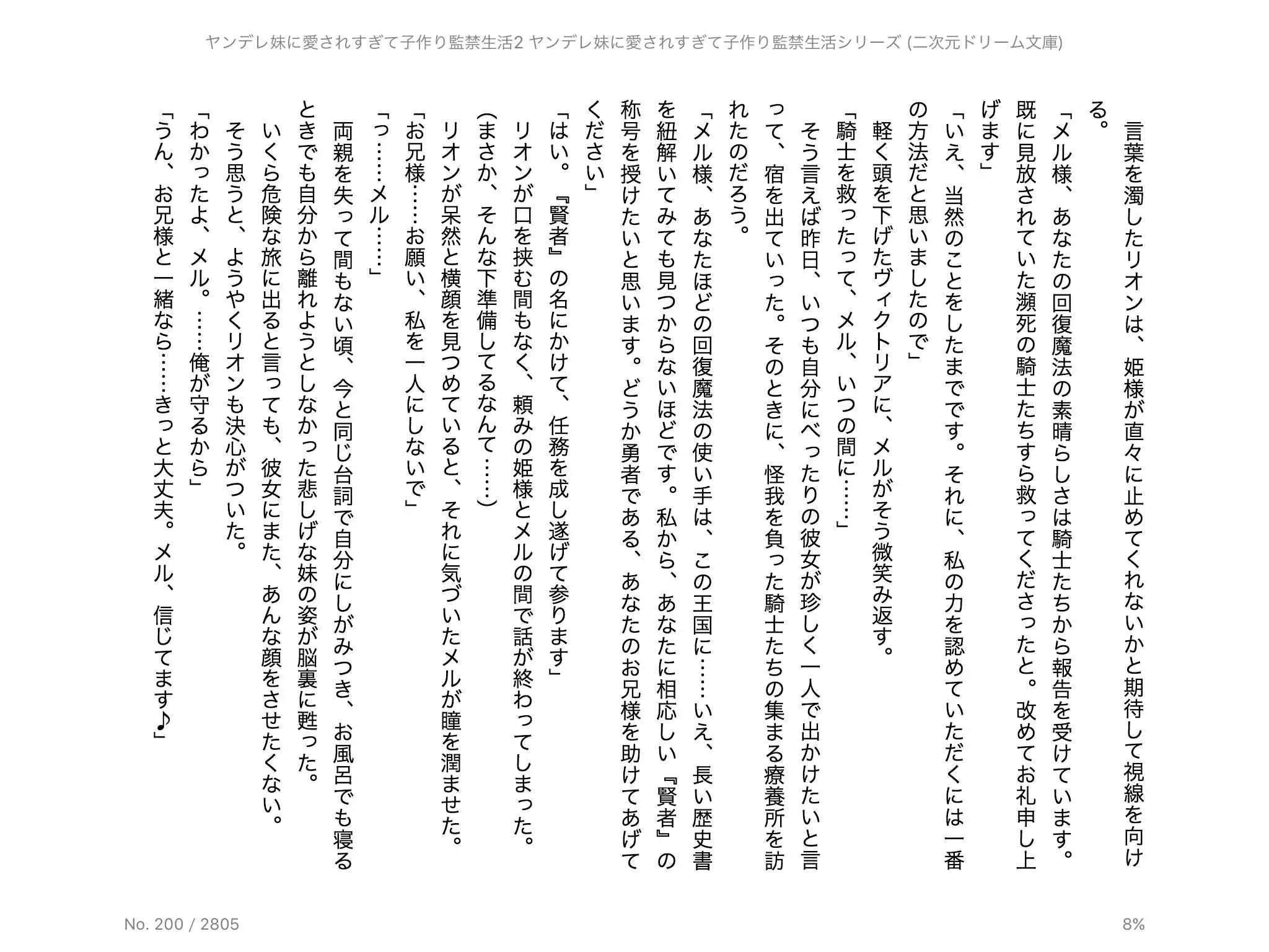 웹툰 이미지 17