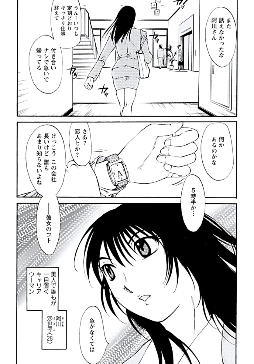 웹툰 이미지 97