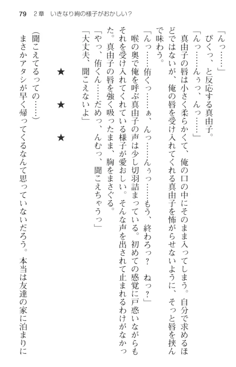 웹툰 이미지 90
