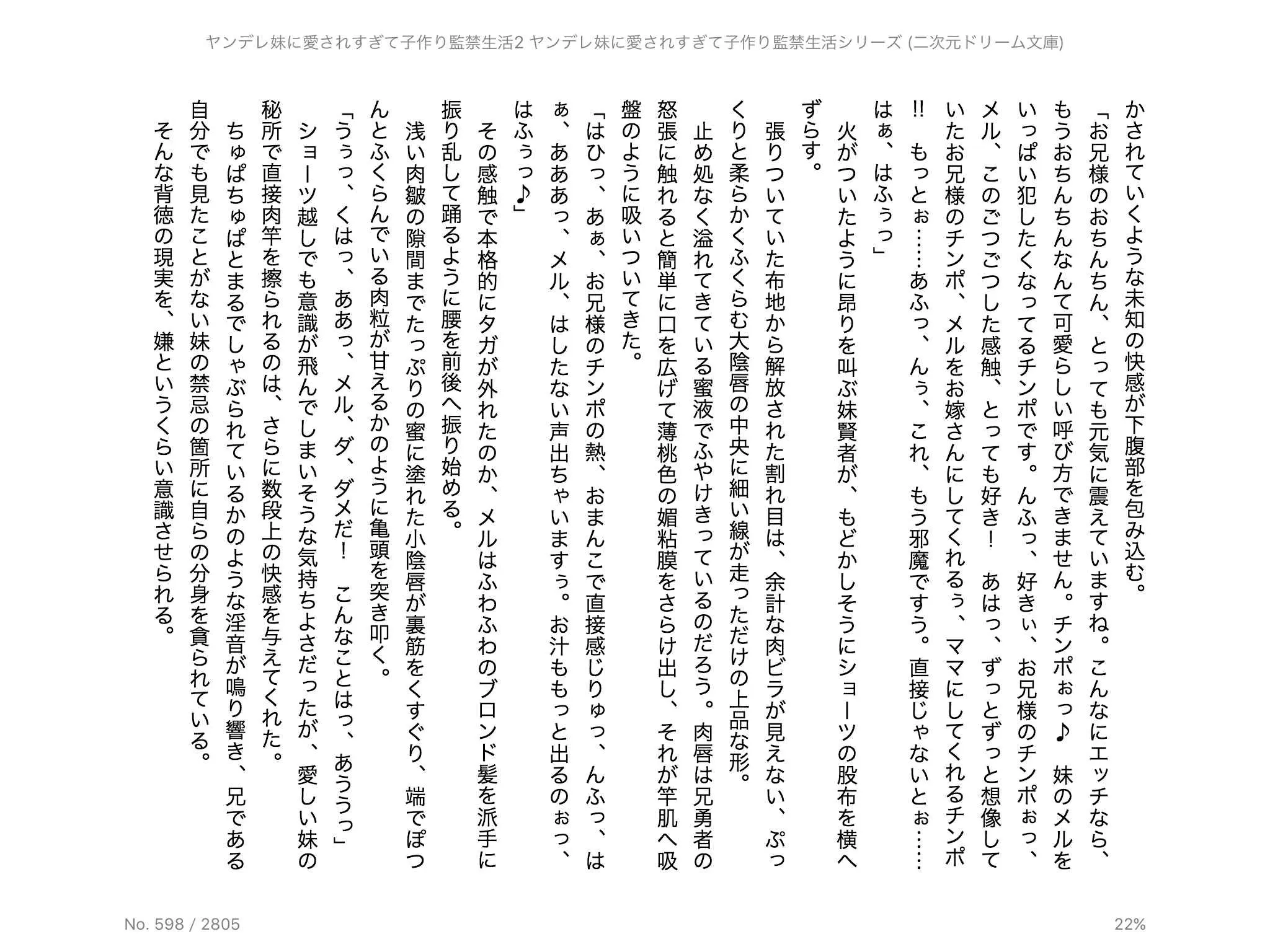 웹툰 이미지 42