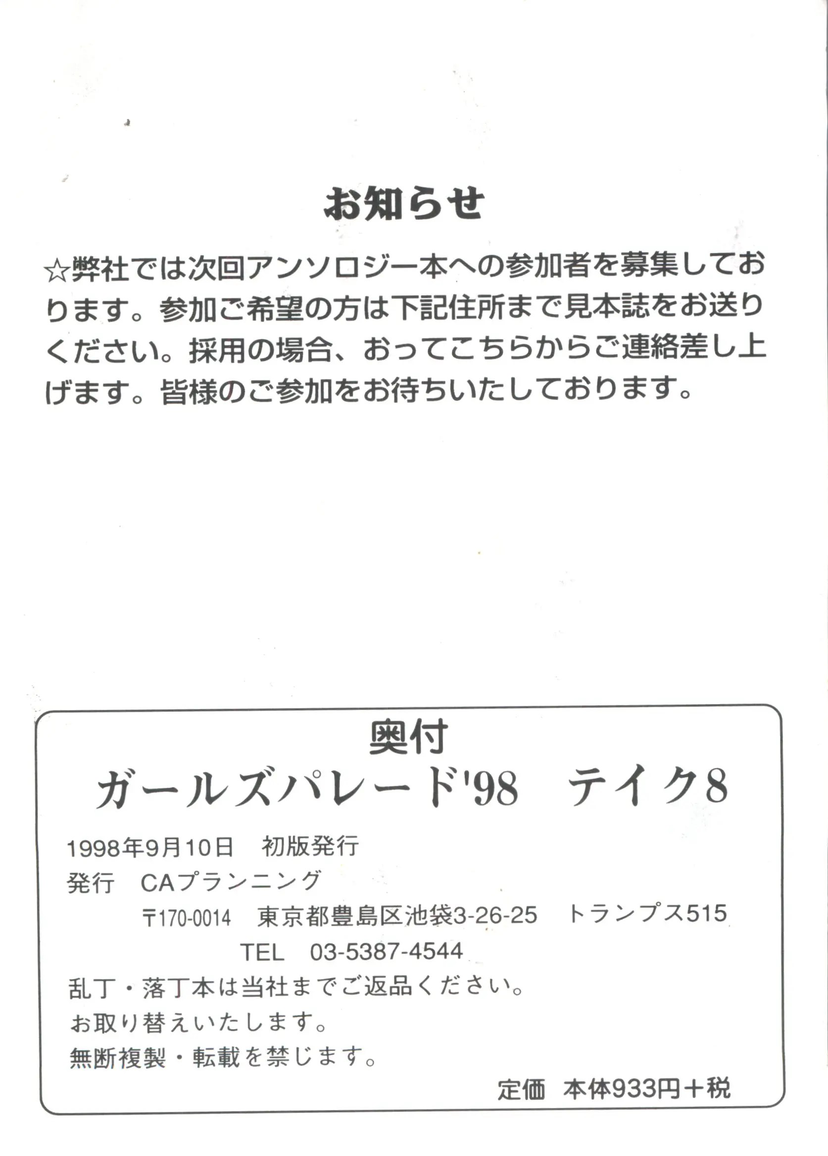 웹툰 이미지 166