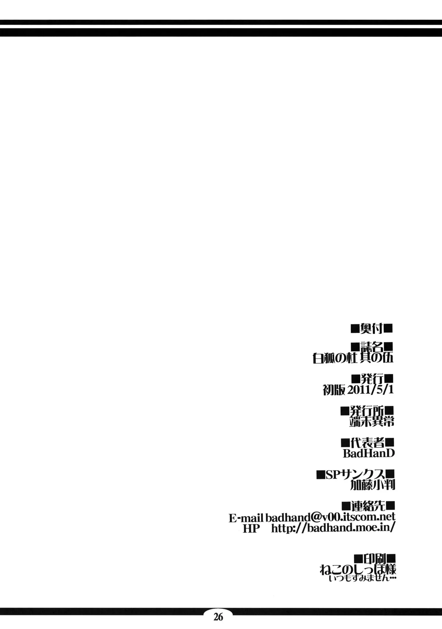 웹툰 이미지 24