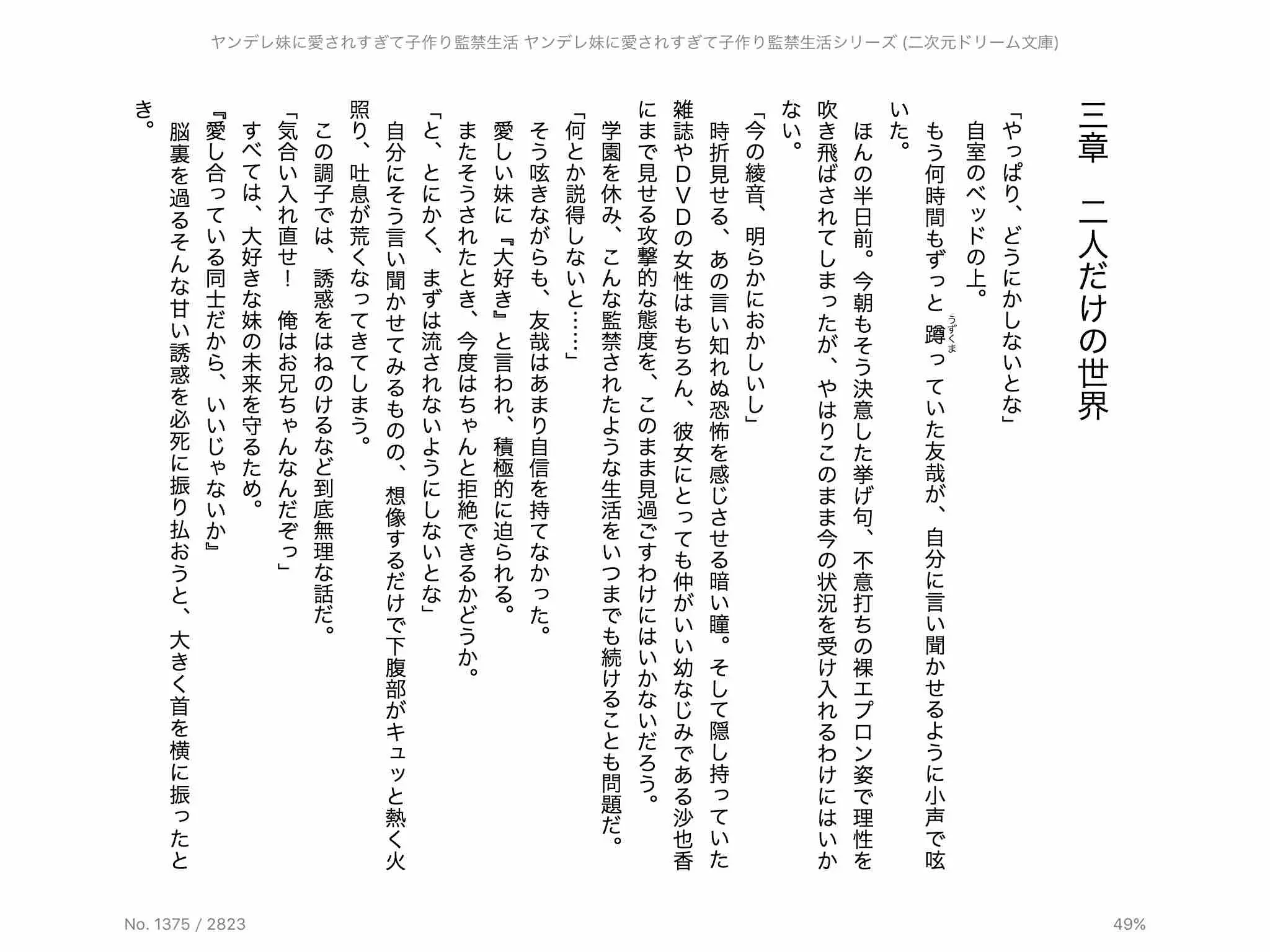 웹툰 이미지 91
