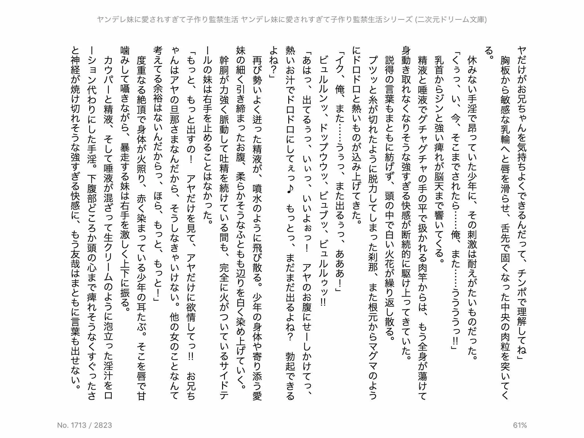 웹툰 이미지 111