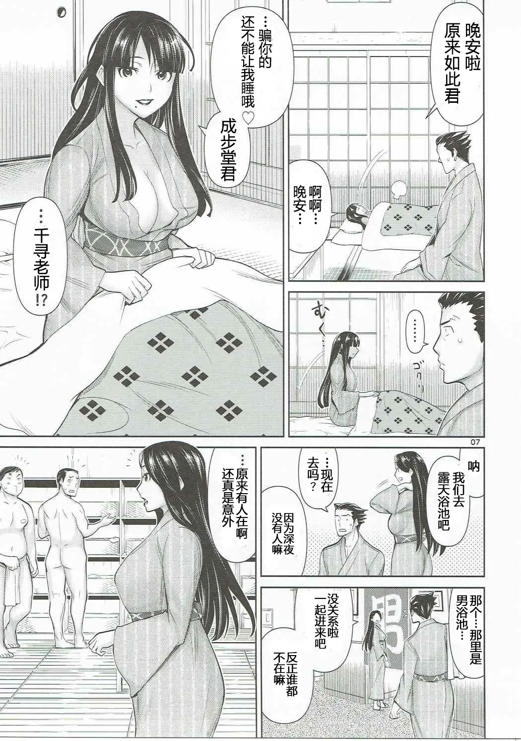 웹툰 이미지 5