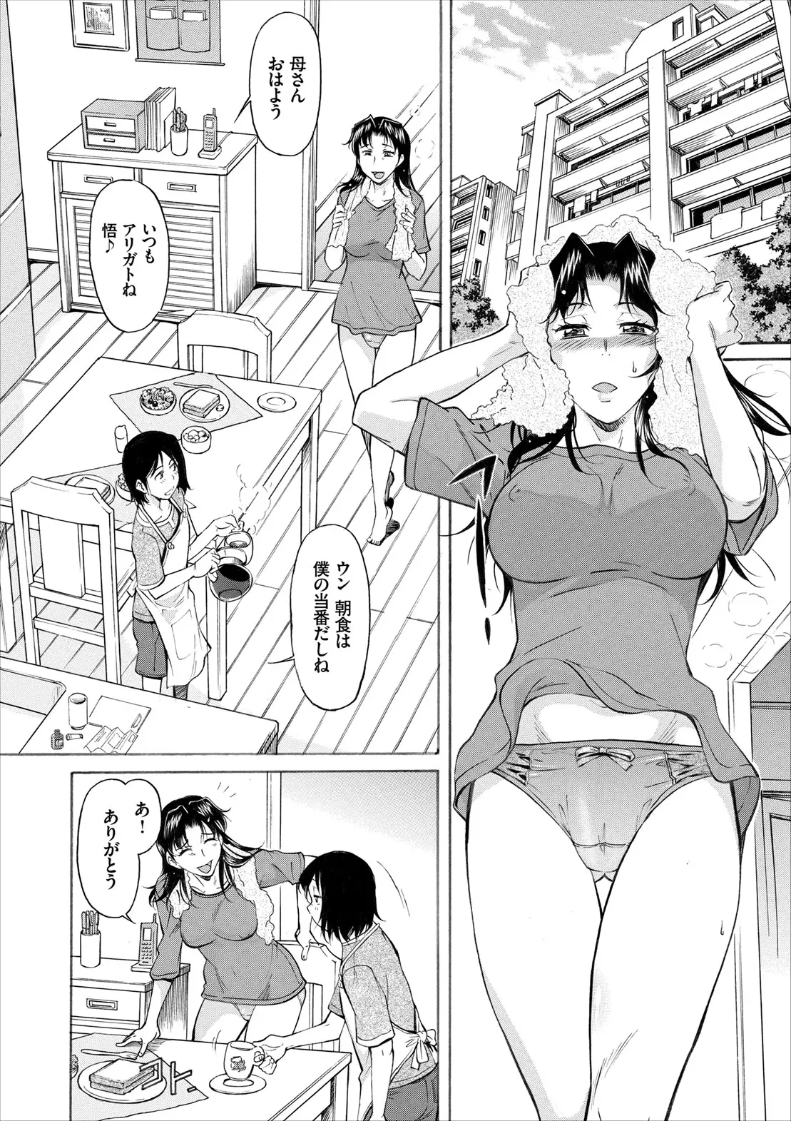웹툰 이미지 45