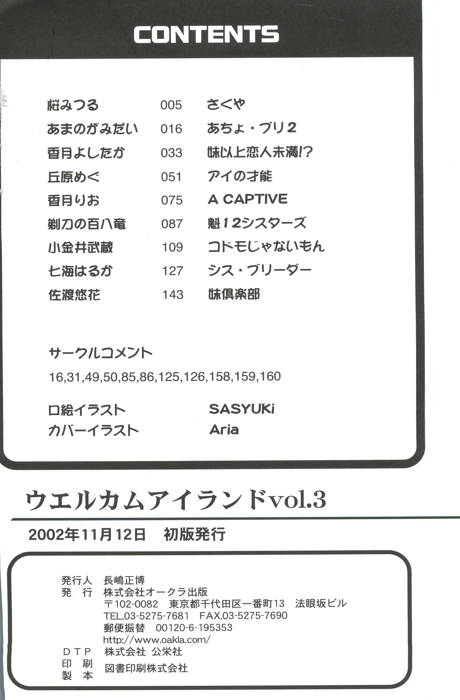 웹툰 이미지 162