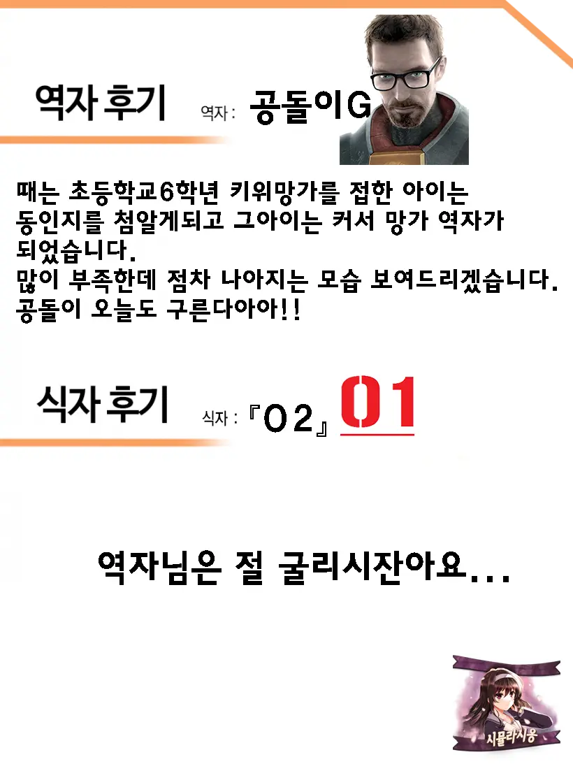 웹툰 이미지 27