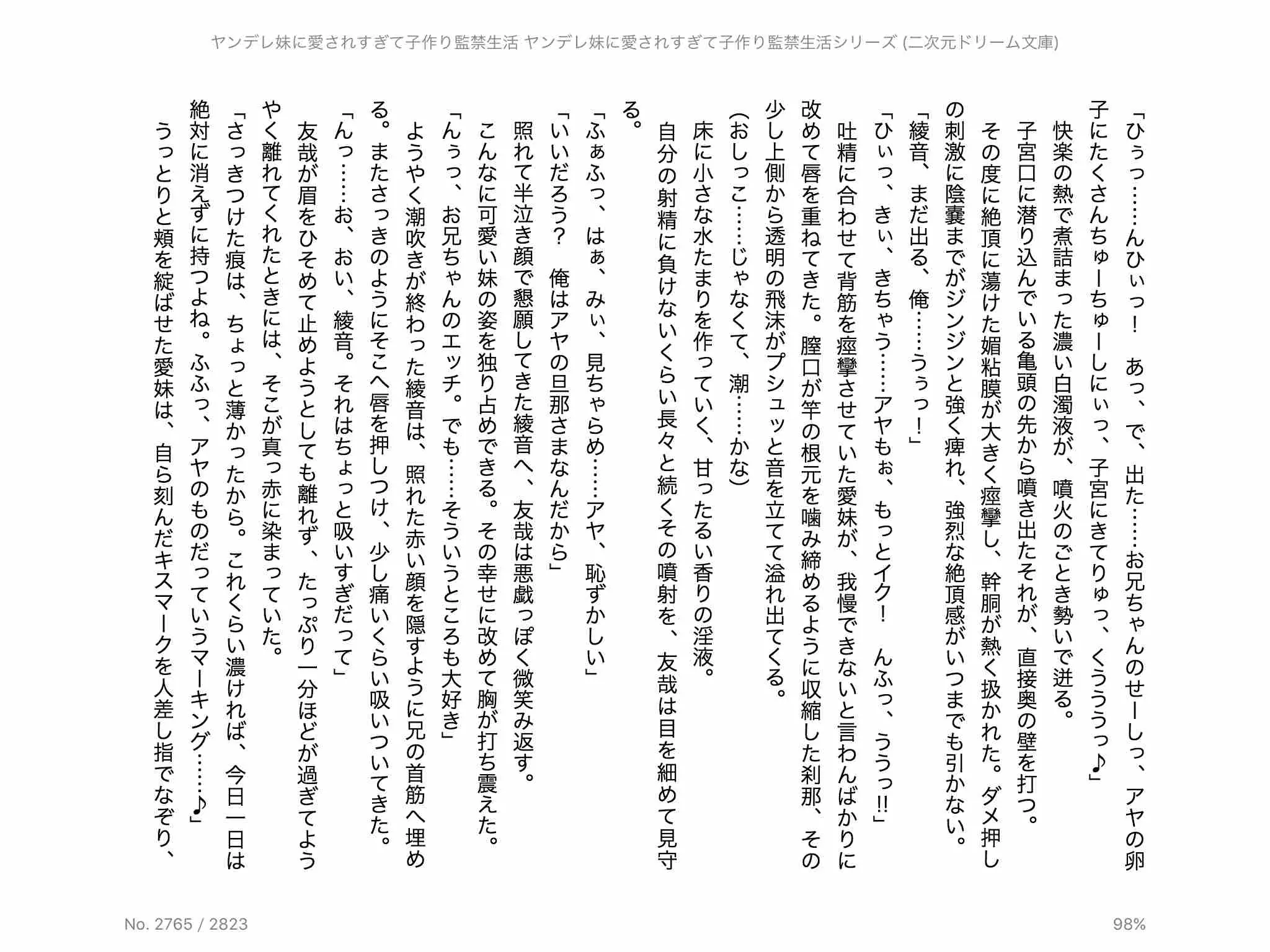 웹툰 이미지 177