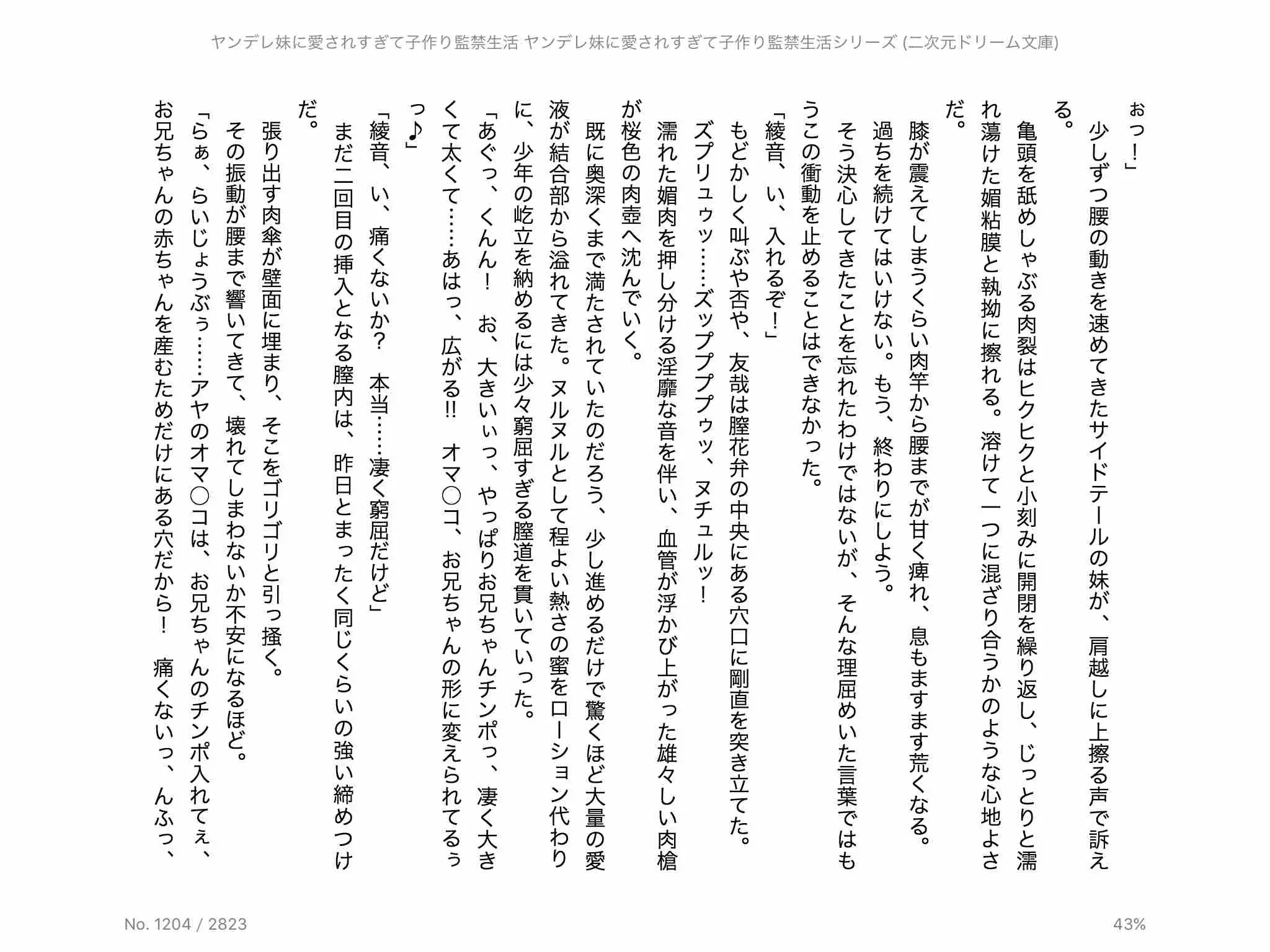 웹툰 이미지 80