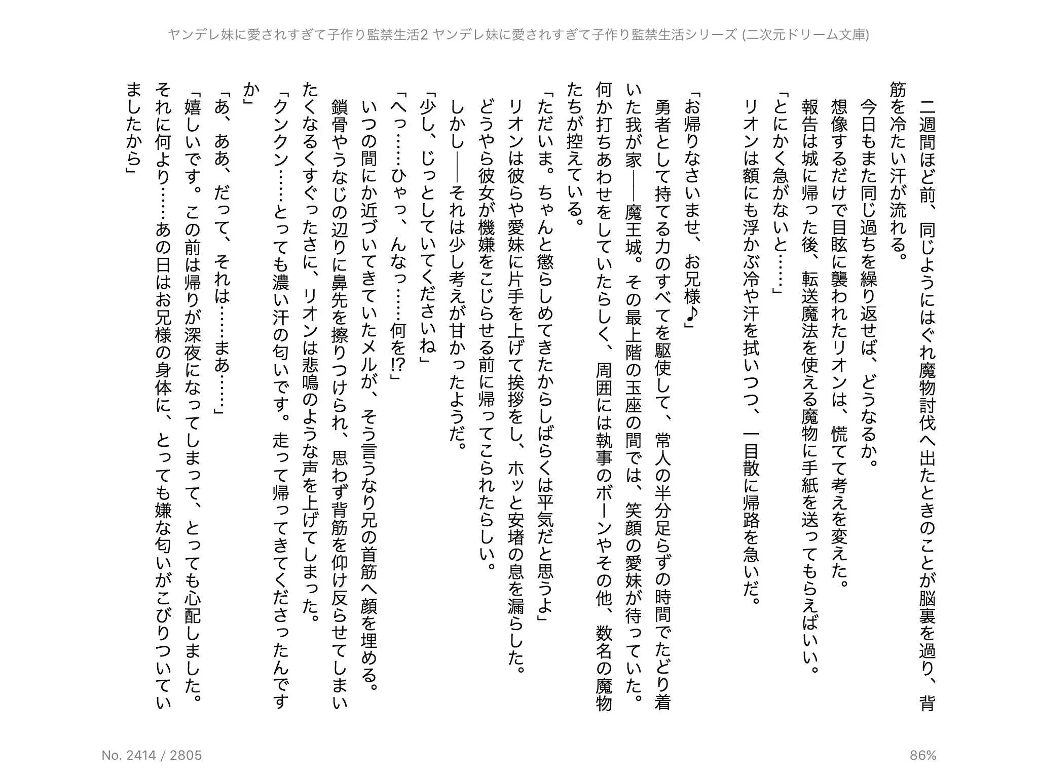 웹툰 이미지 155