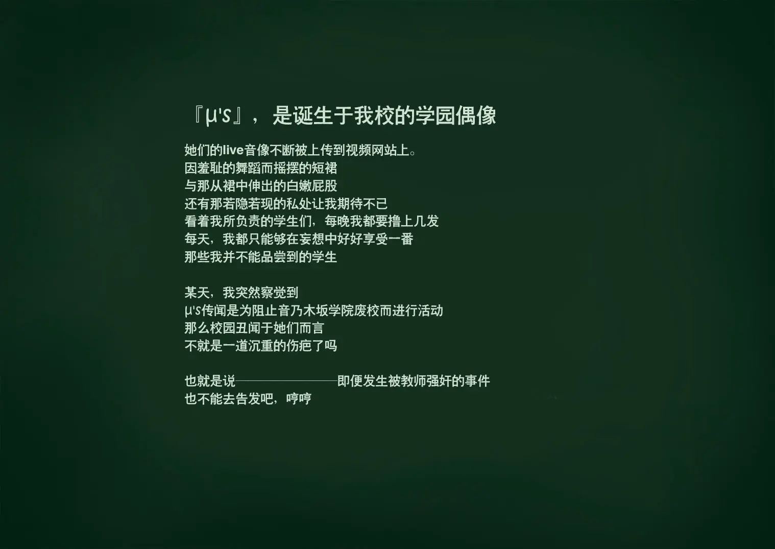 웹툰 이미지 109