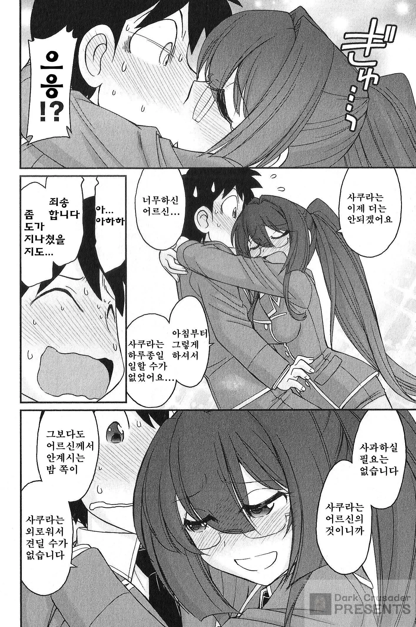 웹툰 이미지 120