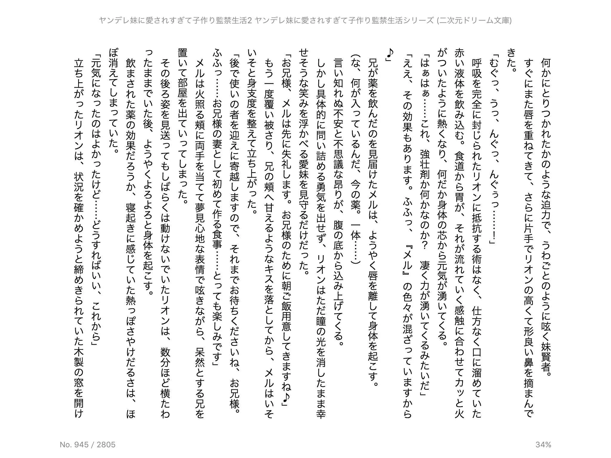 웹툰 이미지 63