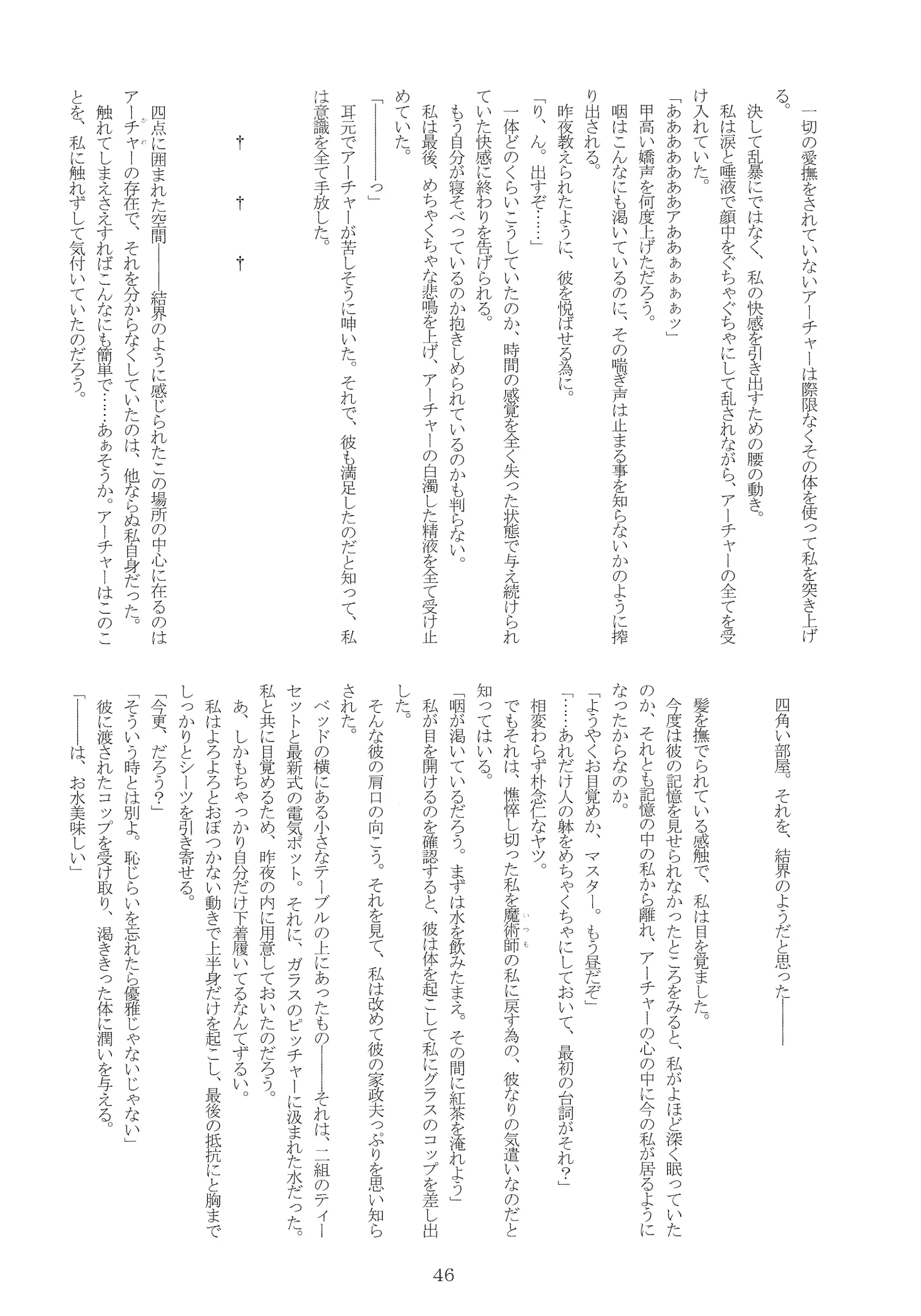 웹툰 이미지 44