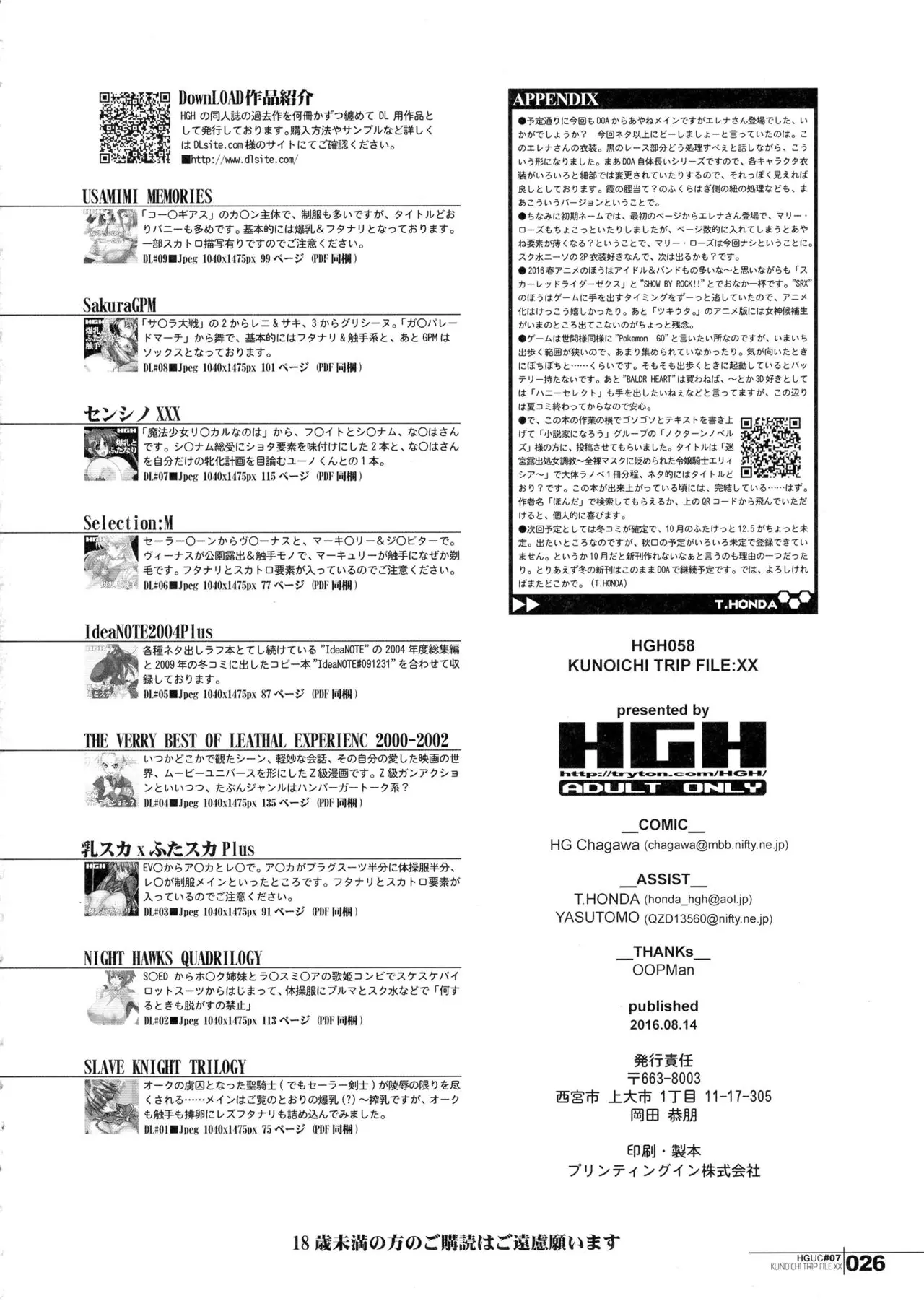 웹툰 이미지 25