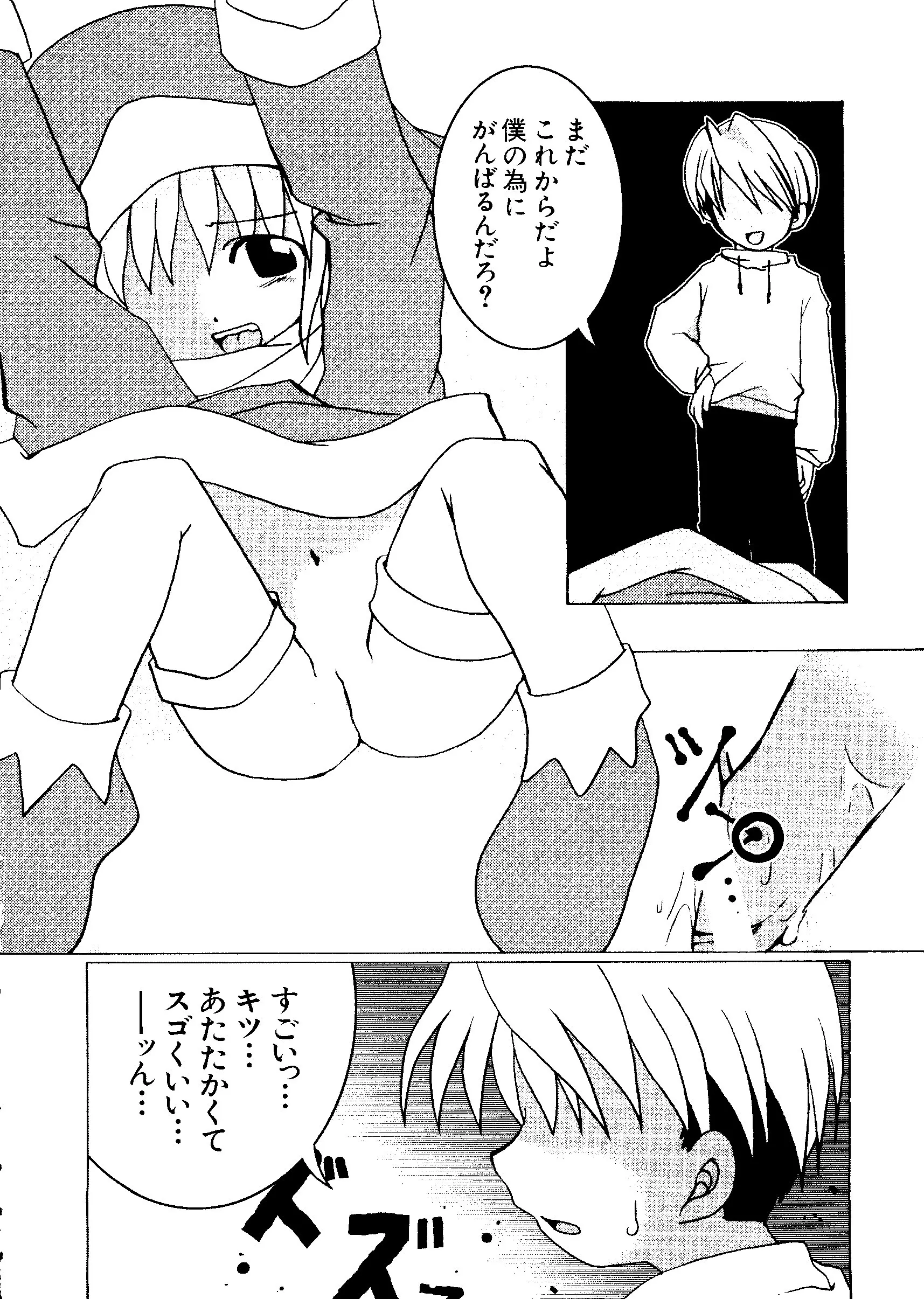 웹툰 이미지 34