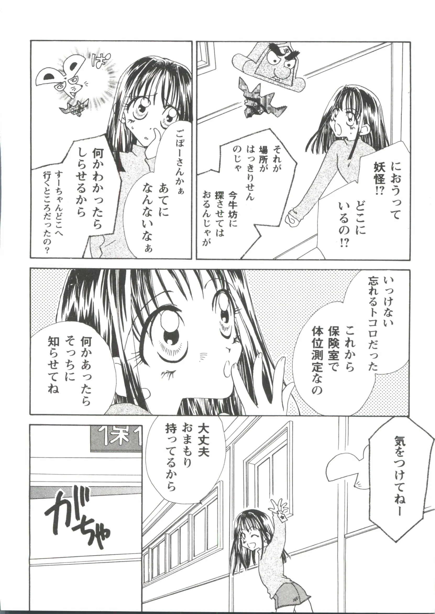 웹툰 이미지 25