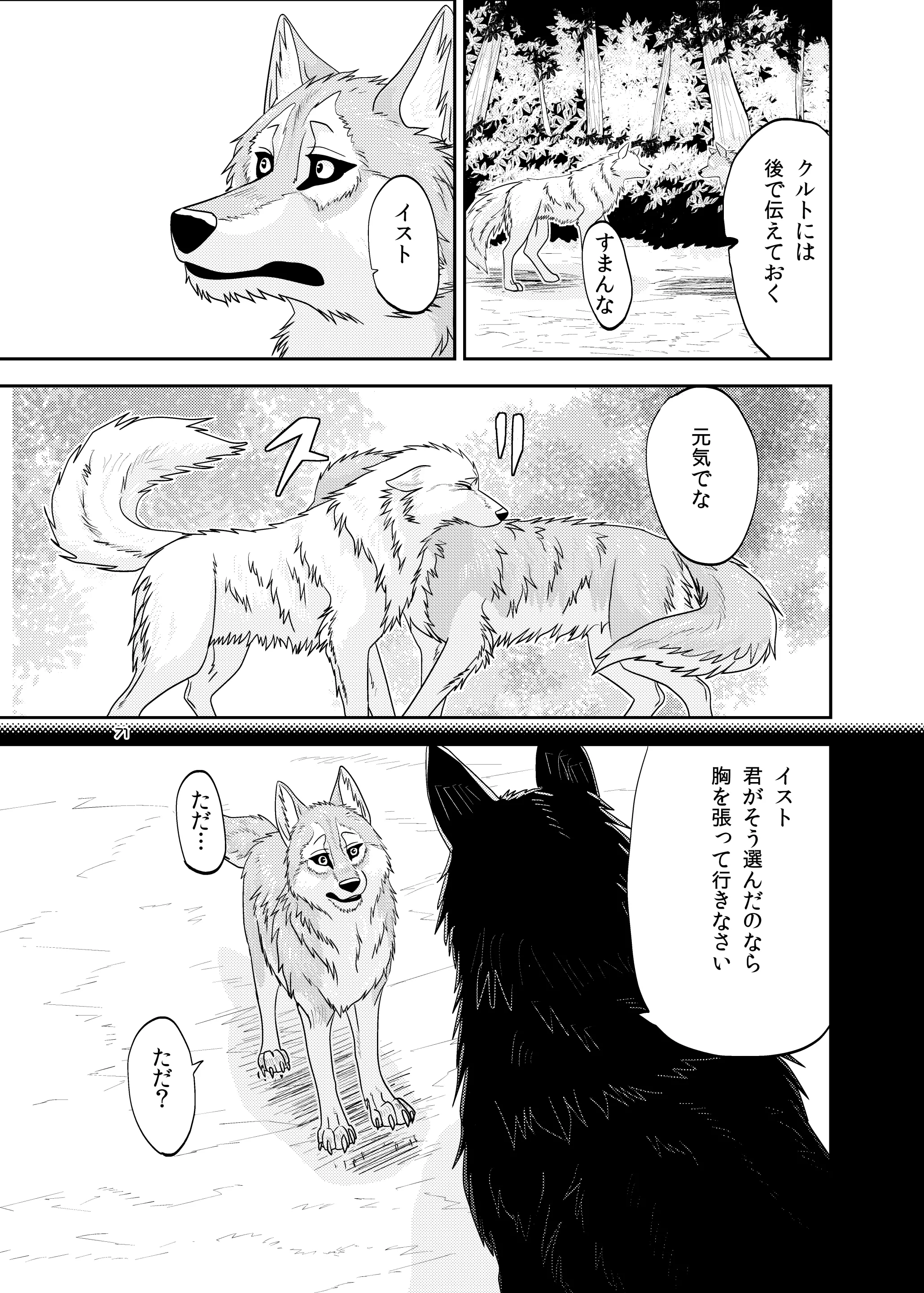 웹툰 이미지 70