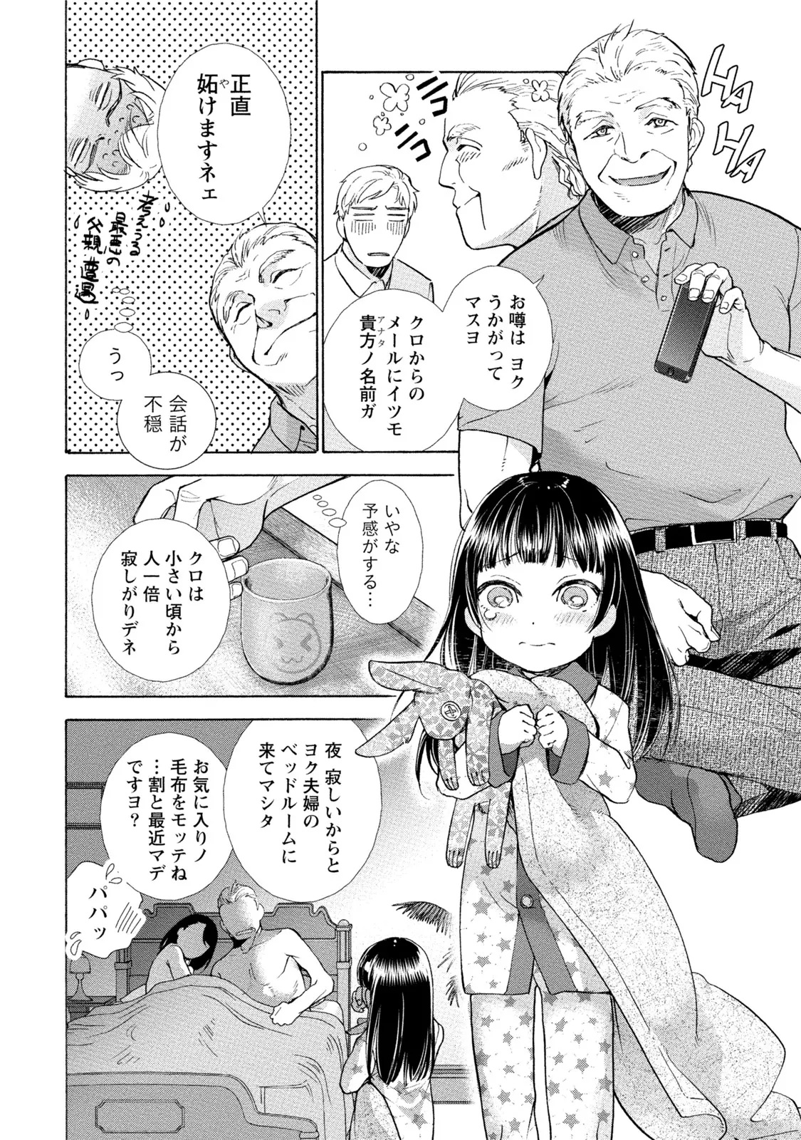 웹툰 이미지 166