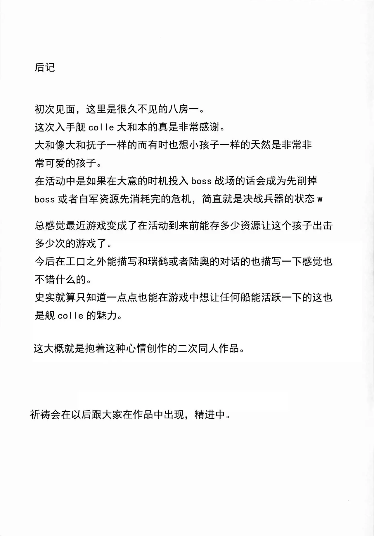 웹툰 이미지 17