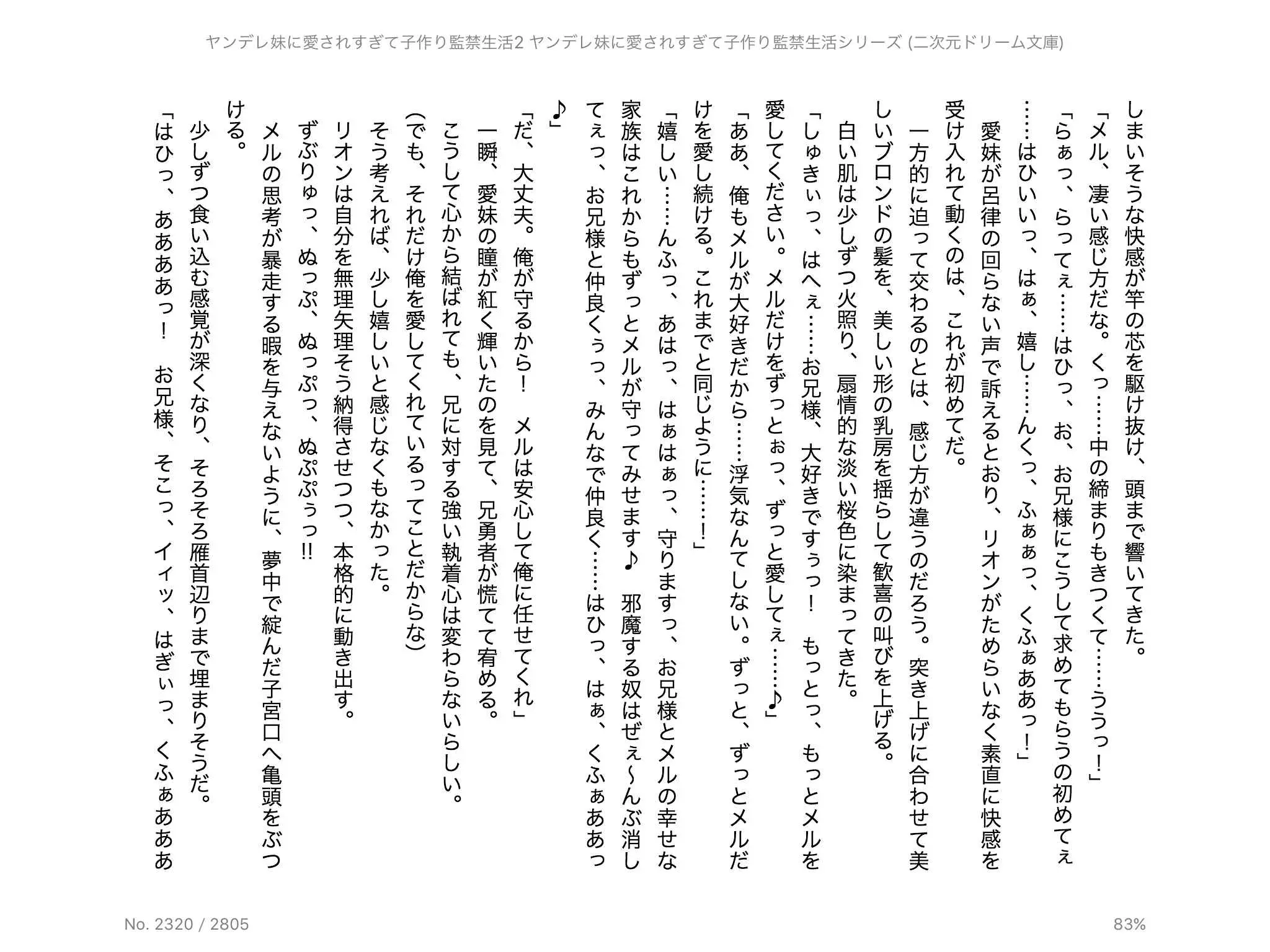 웹툰 이미지 148