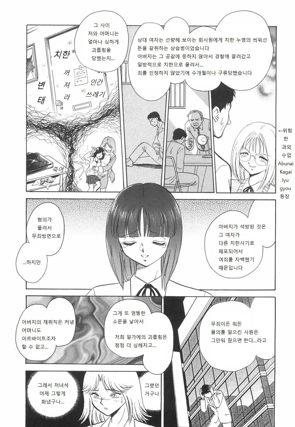웹툰 이미지 52