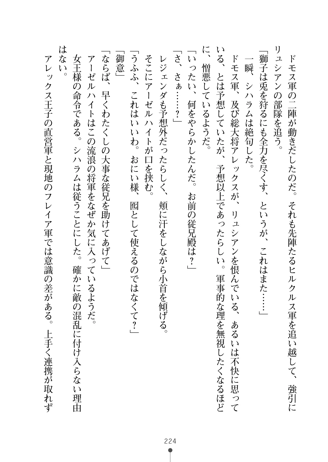 웹툰 이미지 244