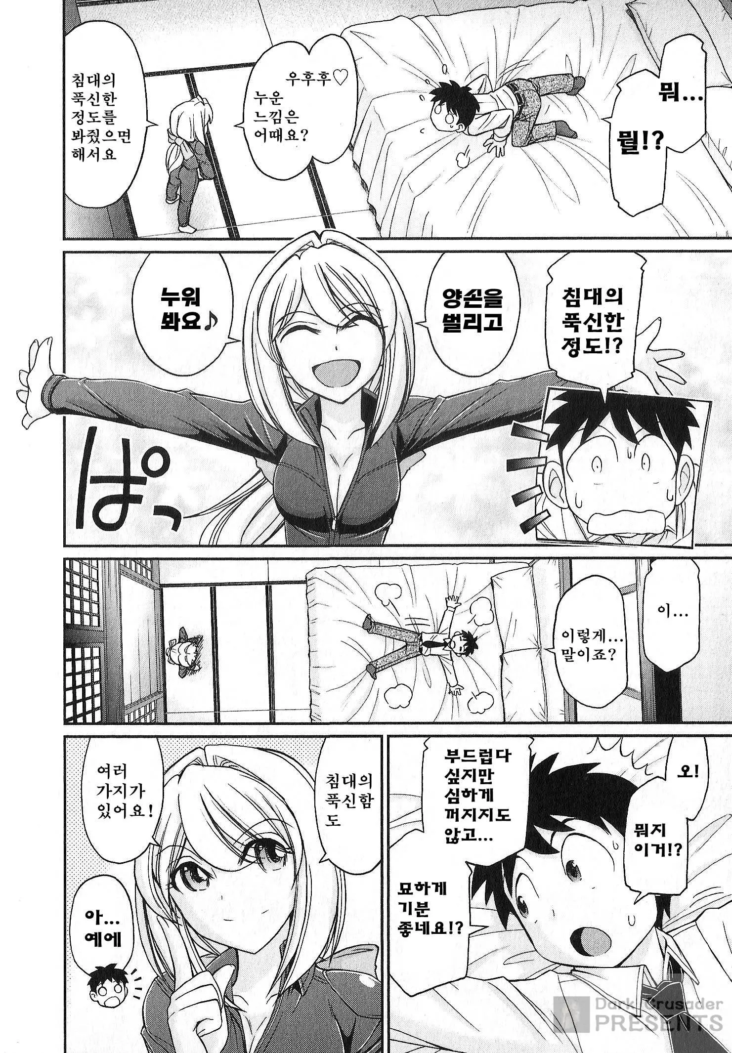 웹툰 이미지 162