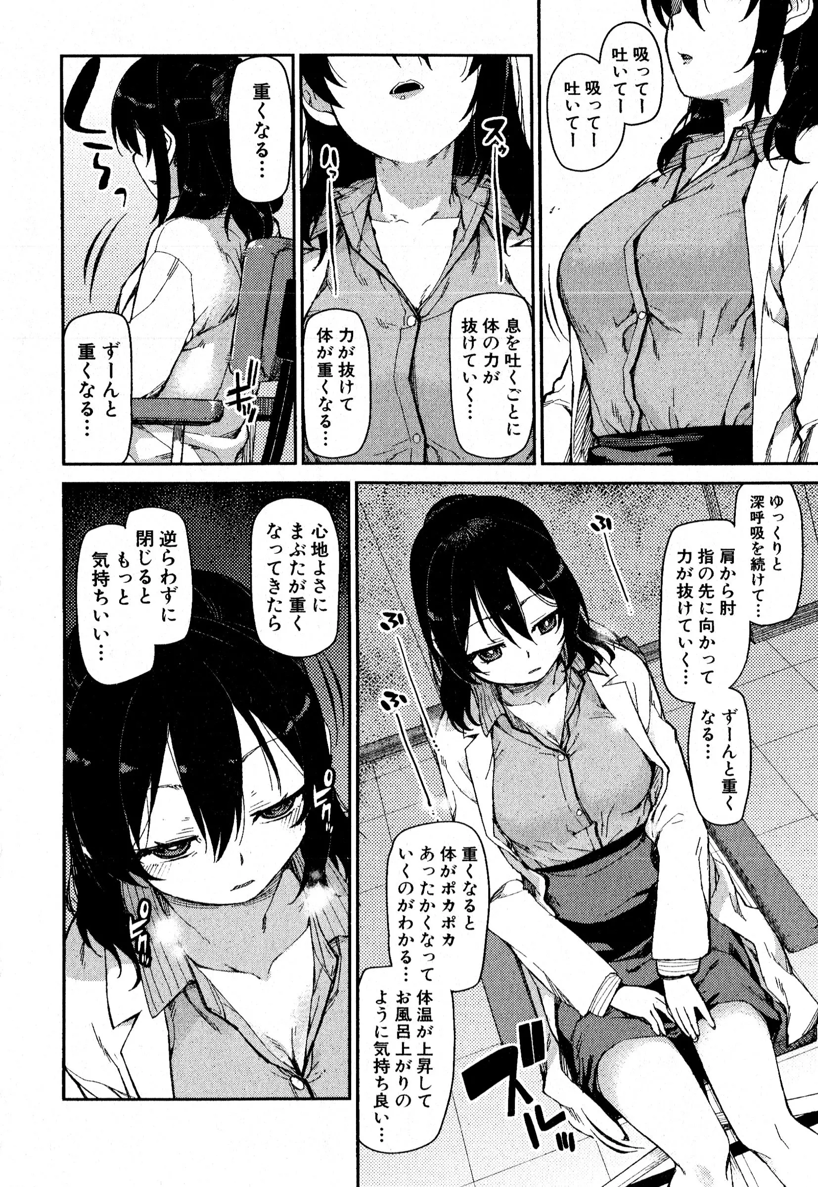 웹툰 이미지 154