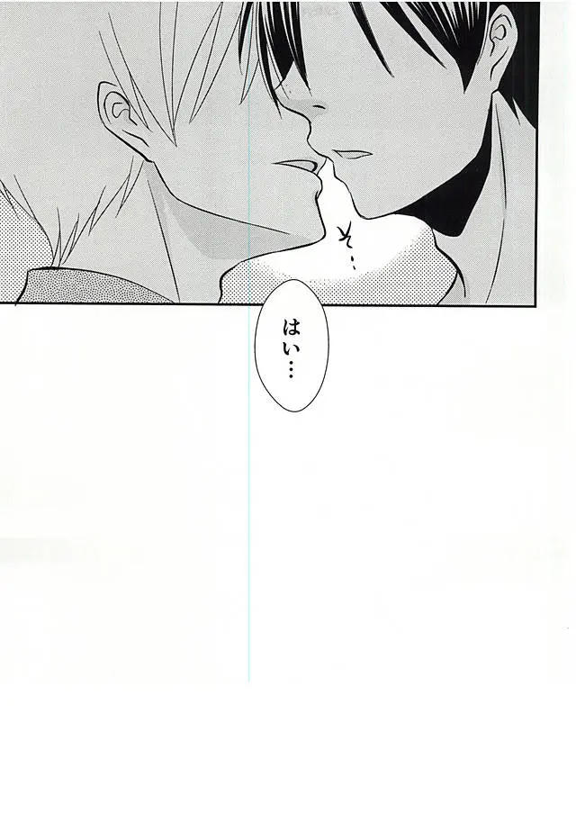 웹툰 이미지 29