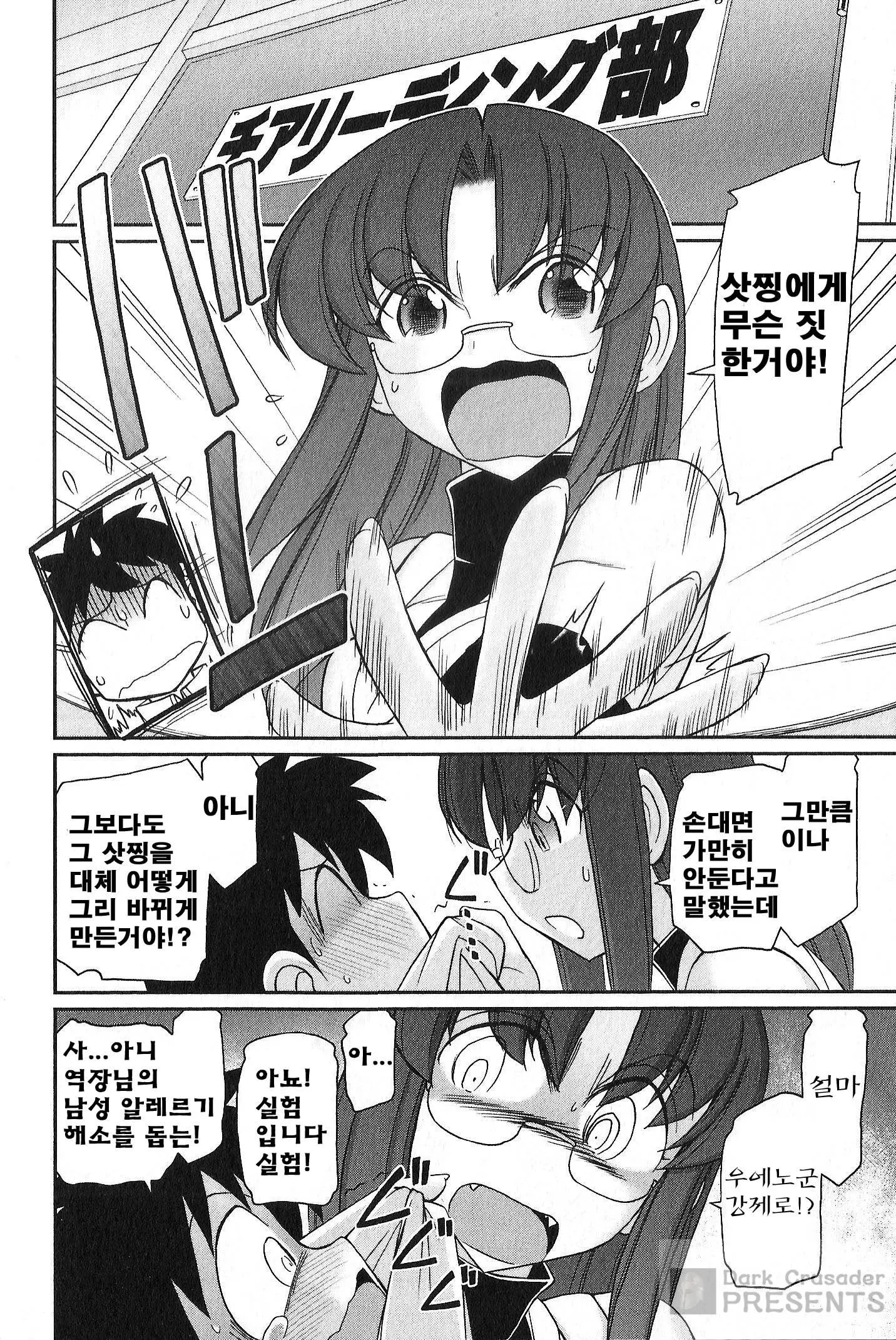 웹툰 이미지 56