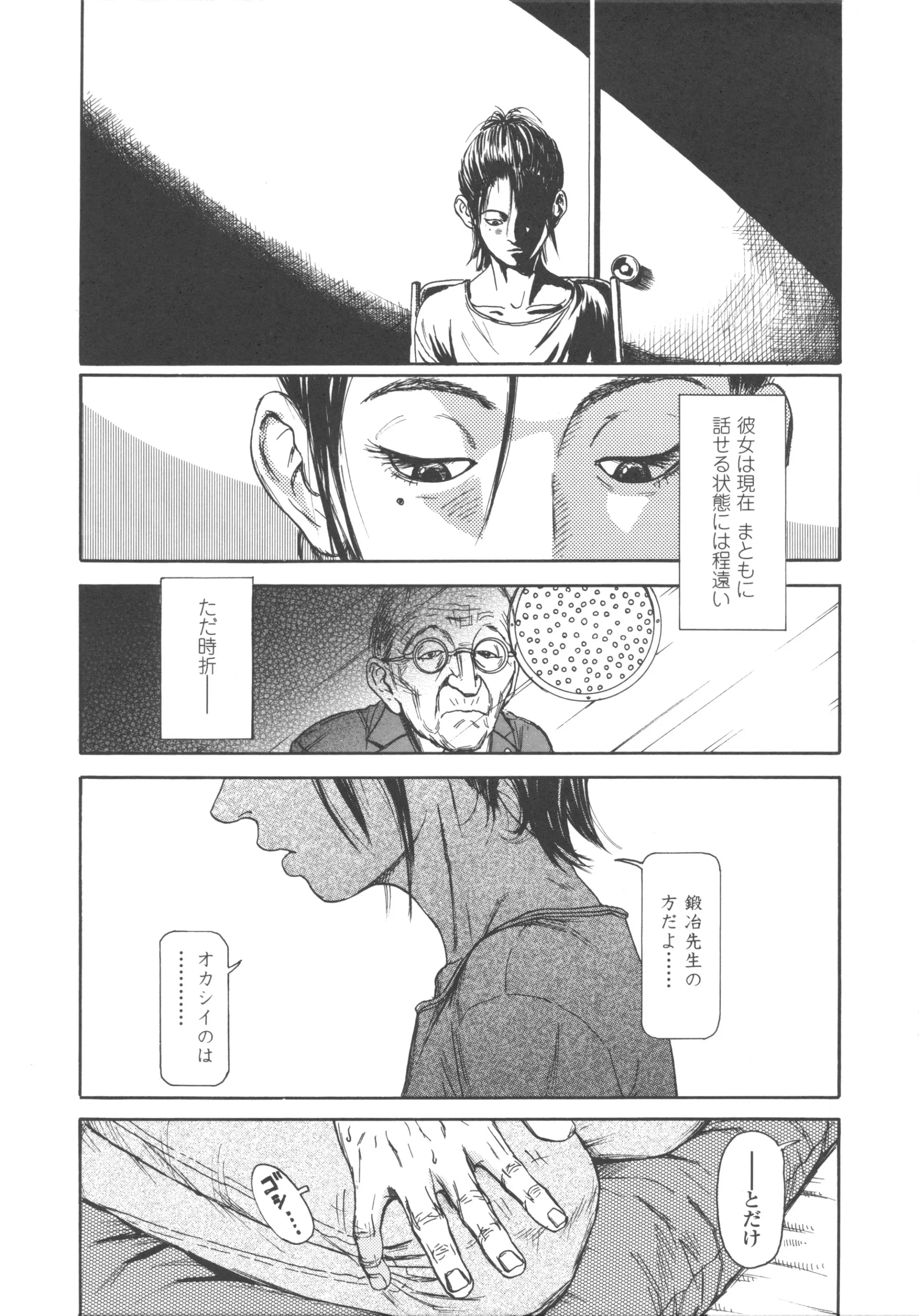 웹툰 이미지 115