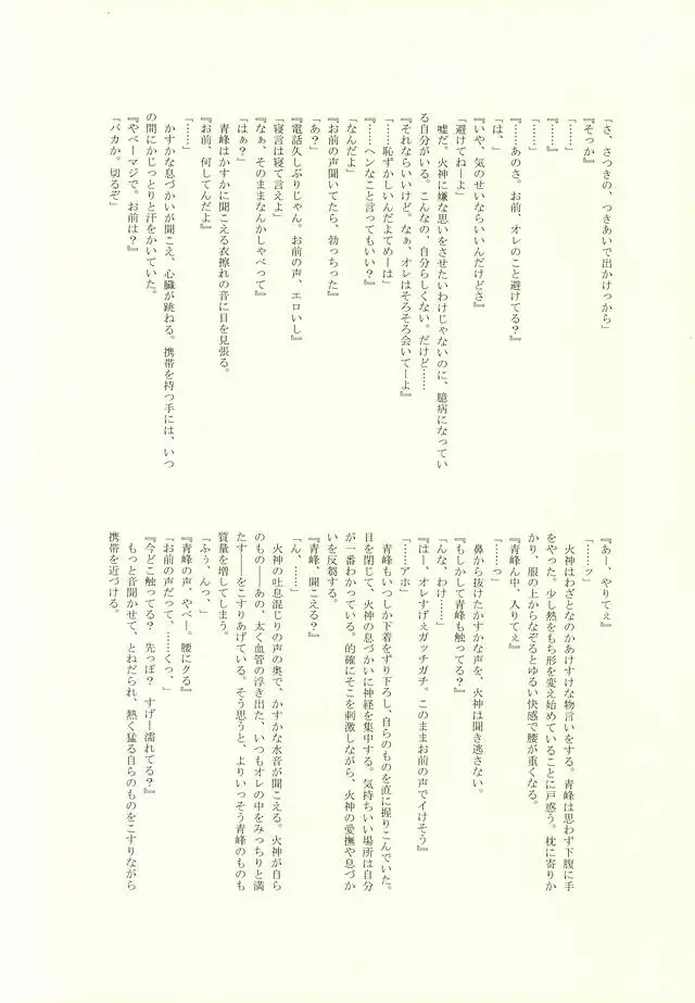 웹툰 이미지 36