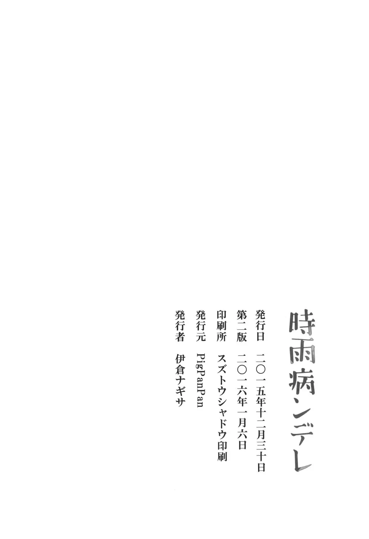 웹툰 이미지 31