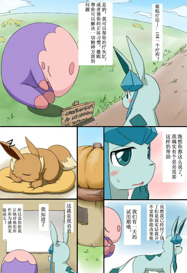 웹툰 이미지 27