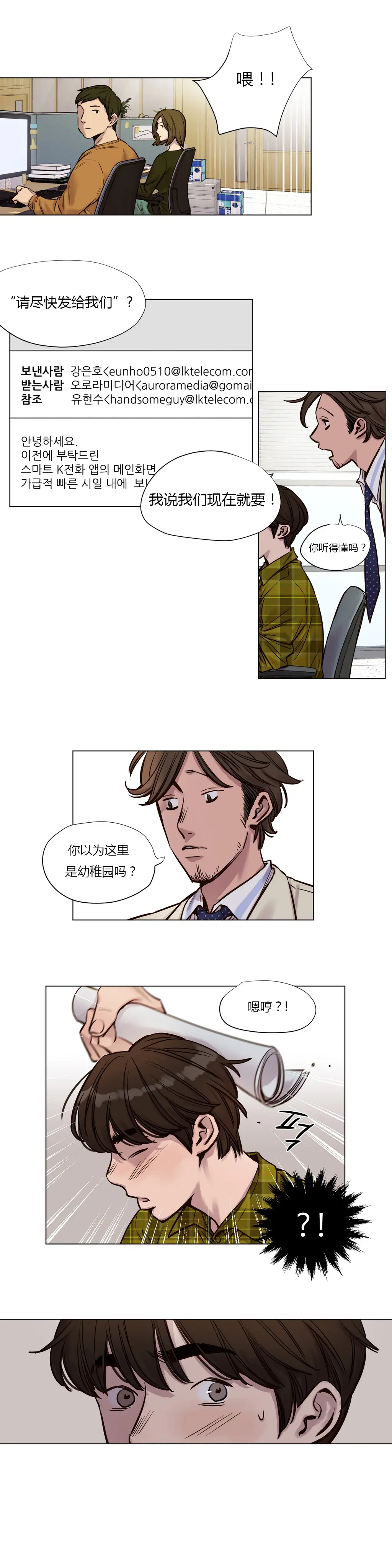 웹툰 이미지 2