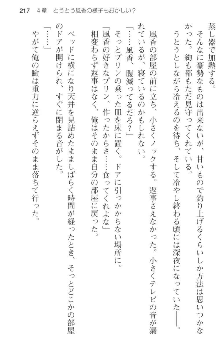 웹툰 이미지 228