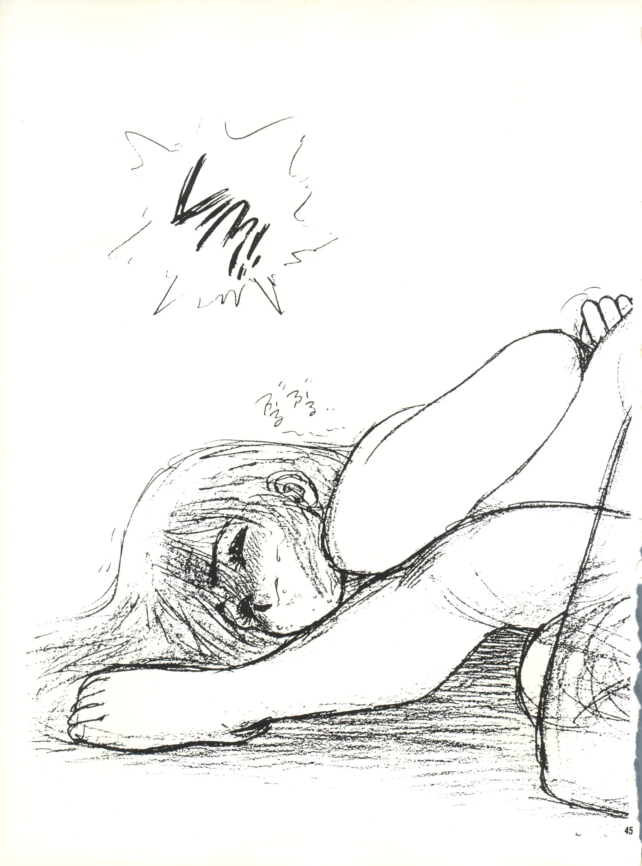 웹툰 이미지 44