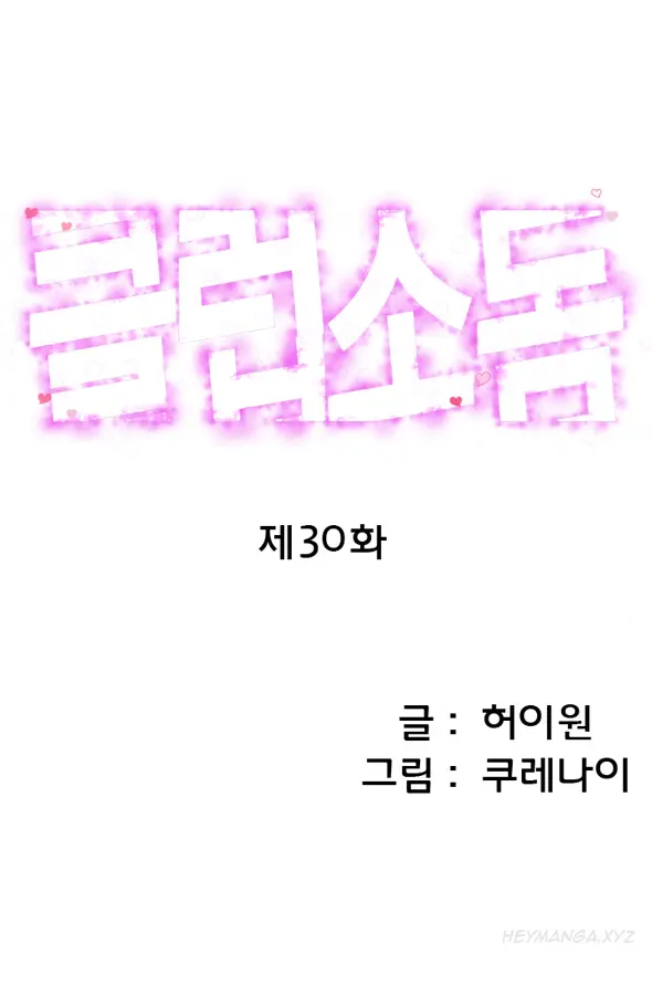 웹툰 이미지 441
