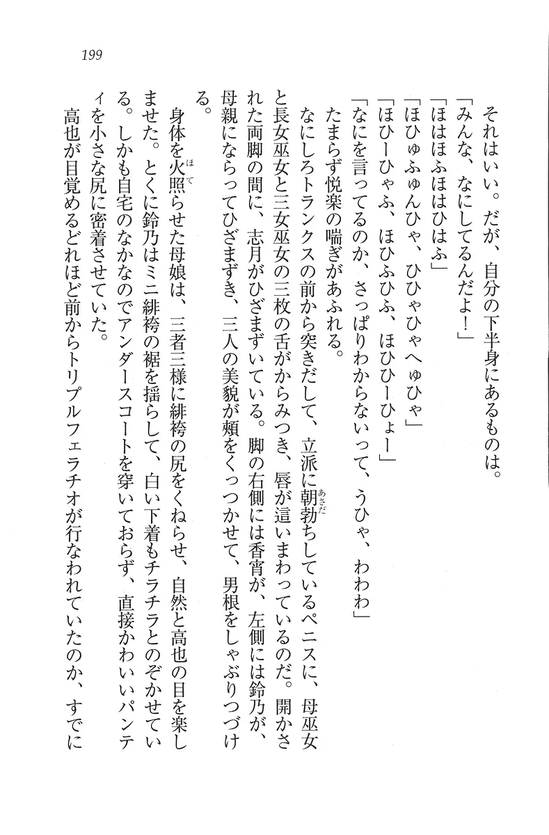 웹툰 이미지 199