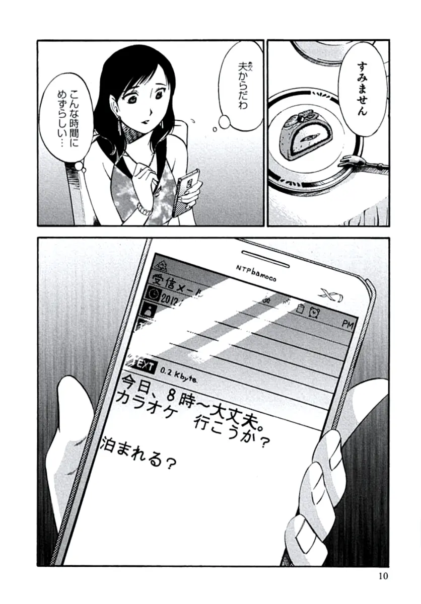 웹툰 이미지 12
