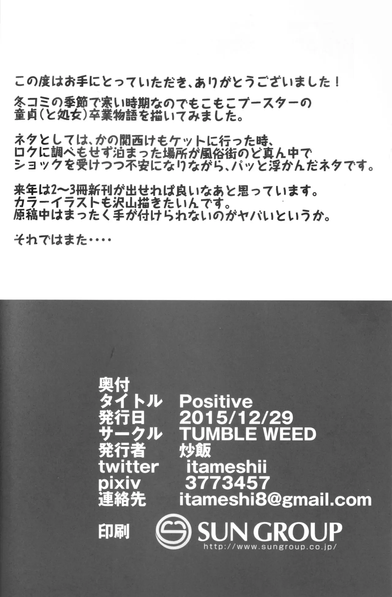 웹툰 이미지 28