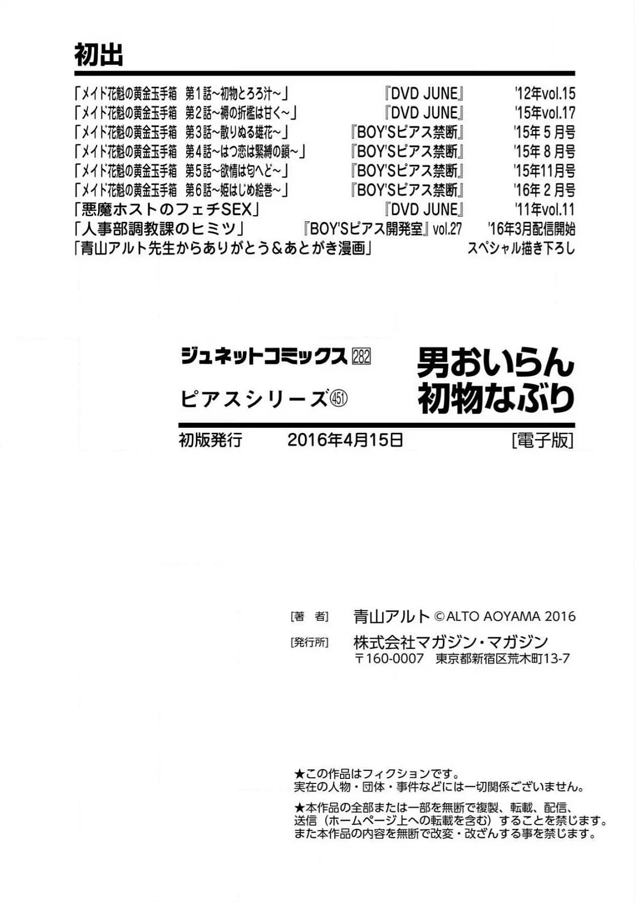 웹툰 이미지 195