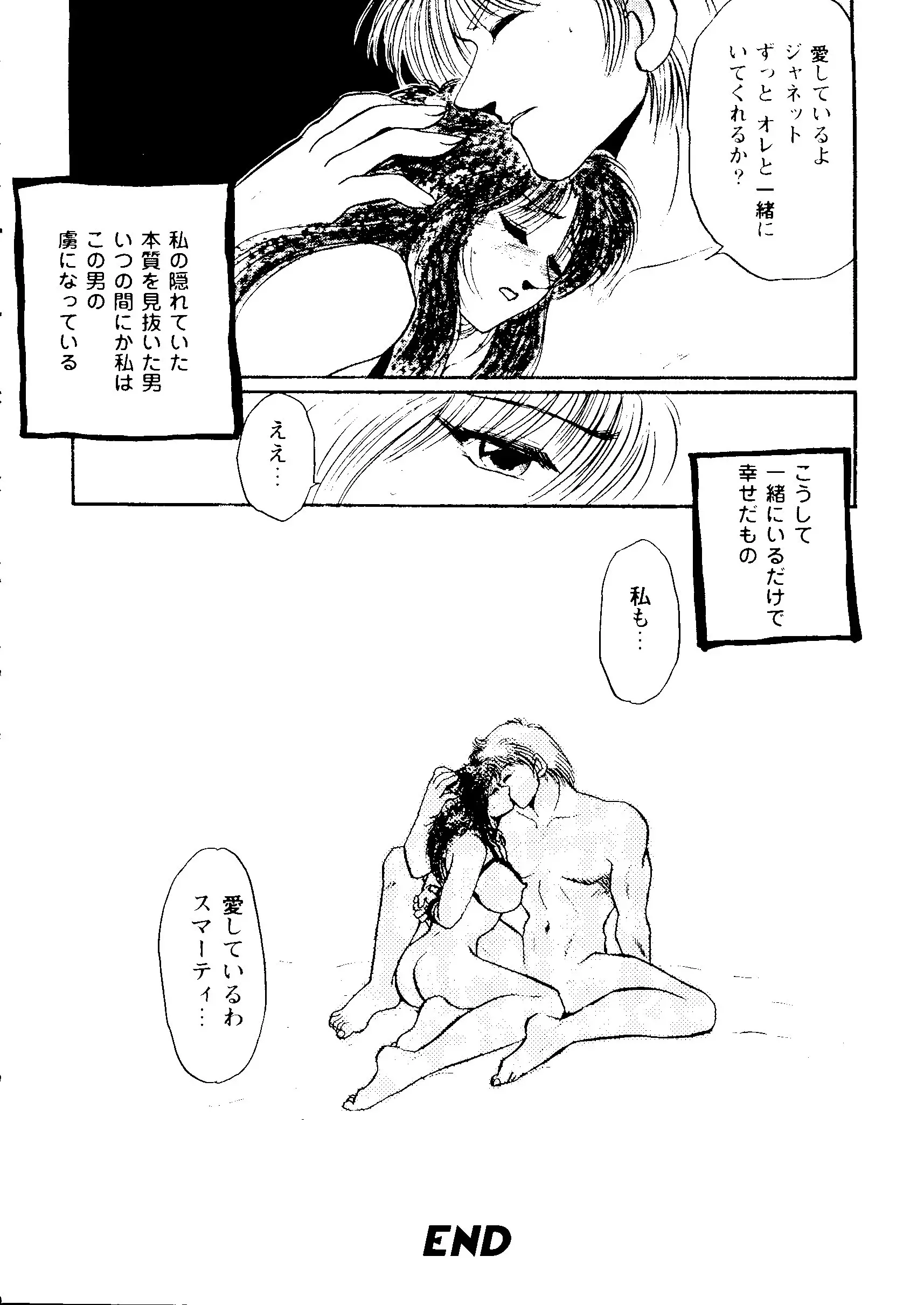 웹툰 이미지 129