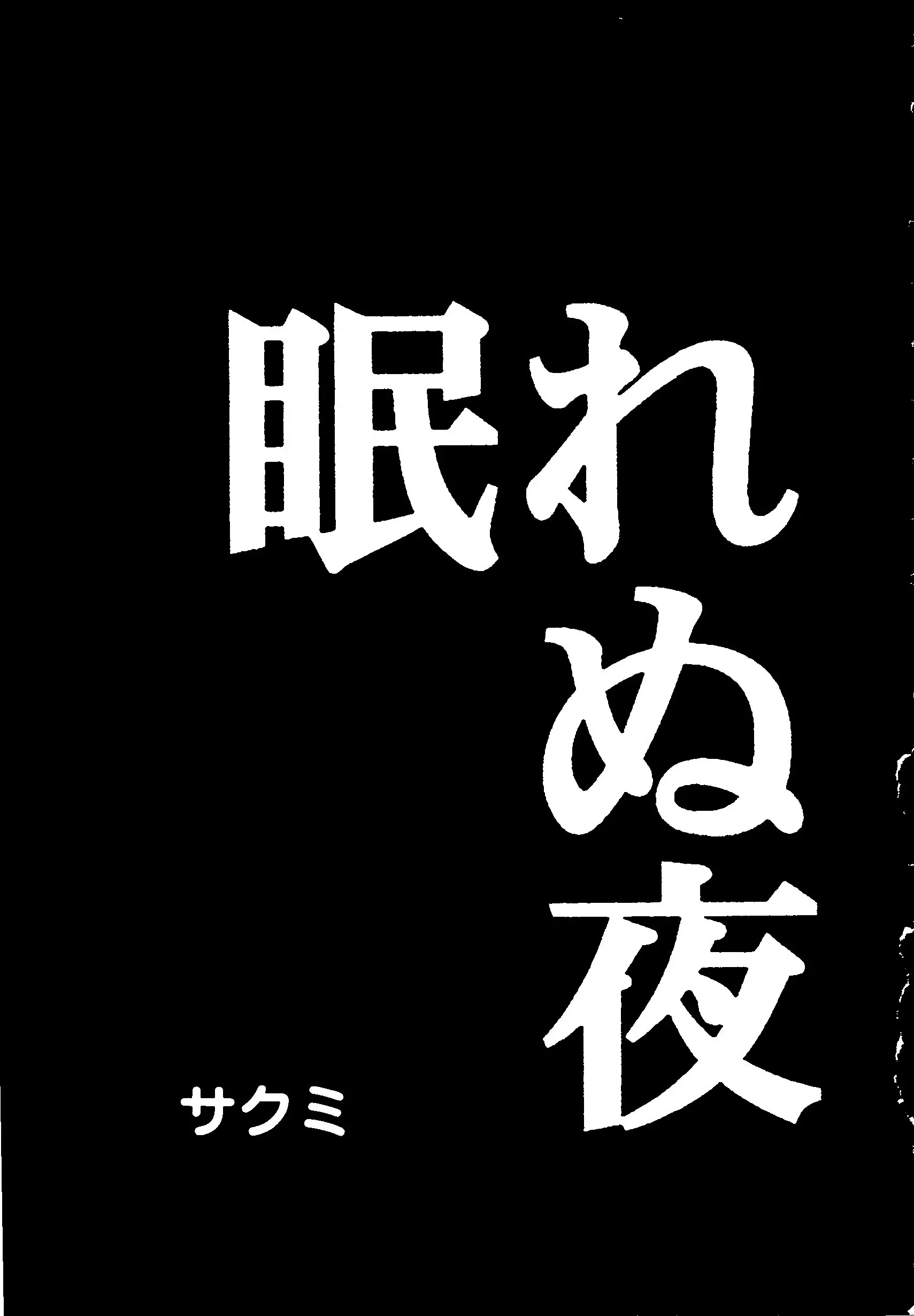 웹툰 이미지 131