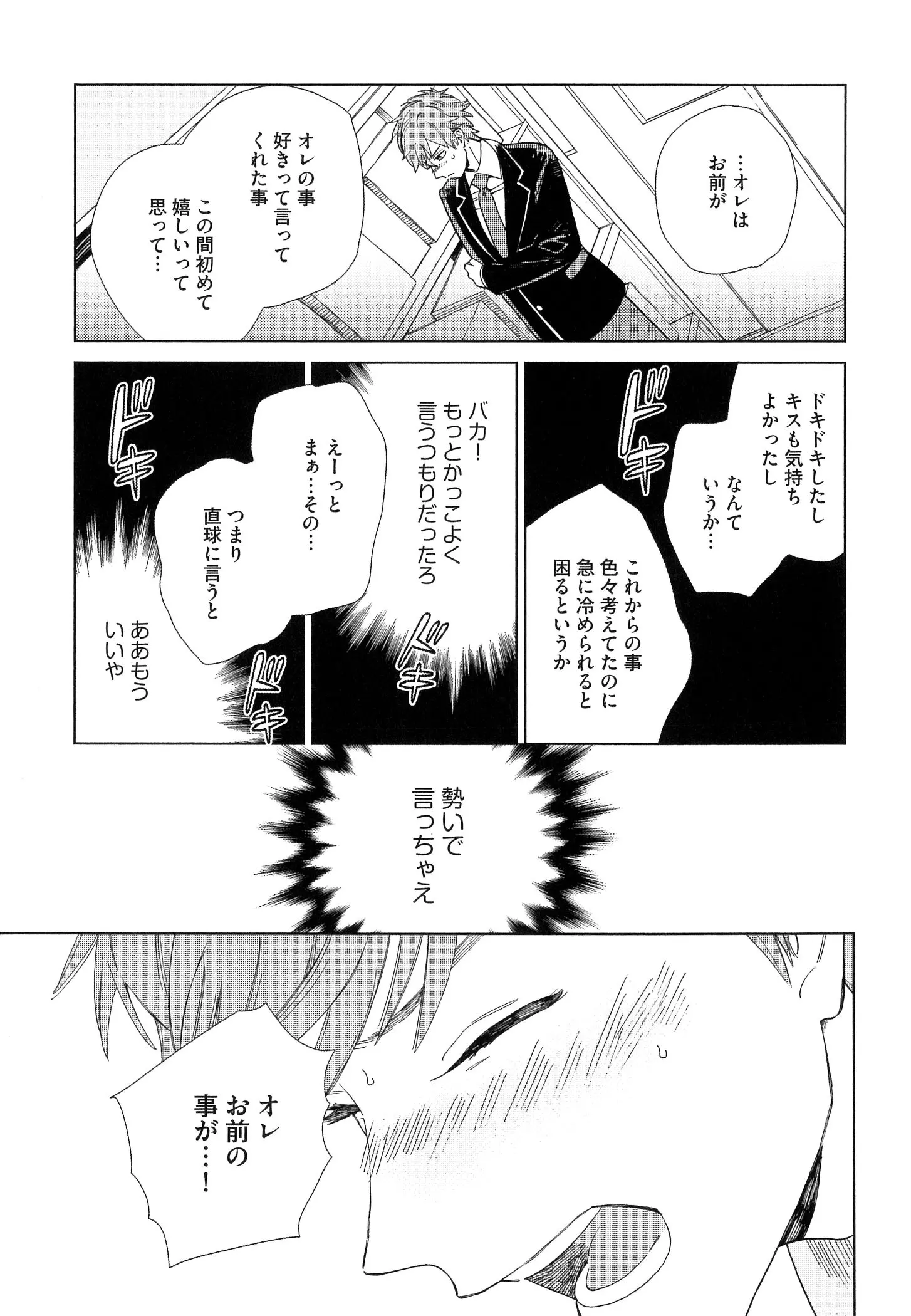 웹툰 이미지 149